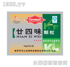 葒資本廿四味廣東羅浮山雙梅爽保健飲料招商信息火爆發(fā)布