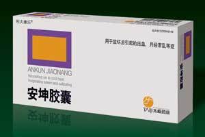 安坤膠囊（獨家品種）面向江西豐城區(qū)域招商，360醫(yī)藥網(wǎng)助力醫(yī)藥代理與銷售合作