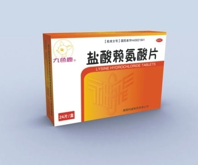 湖南科威制藥 深耕醫藥招商，打造醫藥網藥品網代理新標桿
