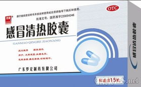湖南晶通醫藥品牌營銷中心 優質醫藥招商產品，誠征全國代理