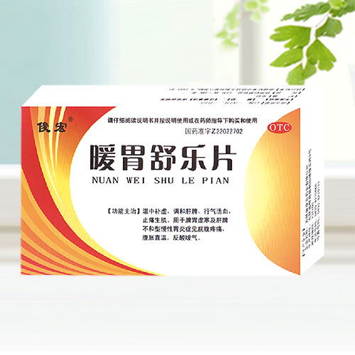 OTC藥品招商詳解 常見品類與醫藥代理策略