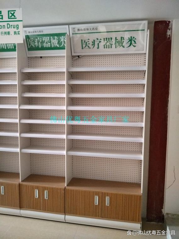 佛山藥店藥柜裝修 打造專業藥房形象與高效藥品存儲解決方案