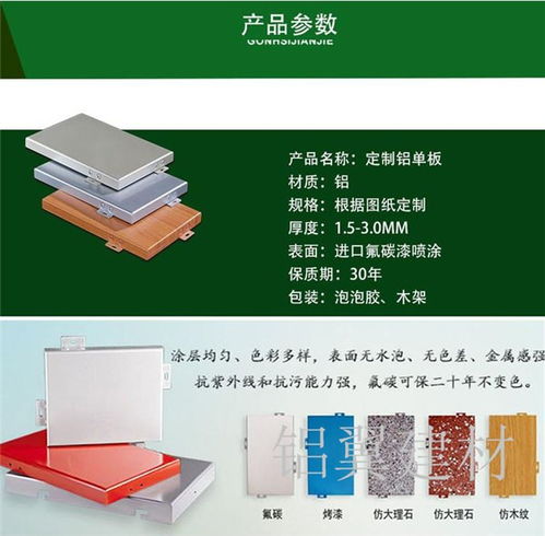 寶雞鋁單板廠(chǎng)家概覽與網(wǎng)絡(luò)工程應(yīng)用淺析